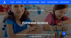 Desktop Screenshot of forward-school.com